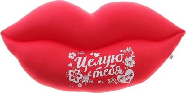 Смайлики для любимой девушки