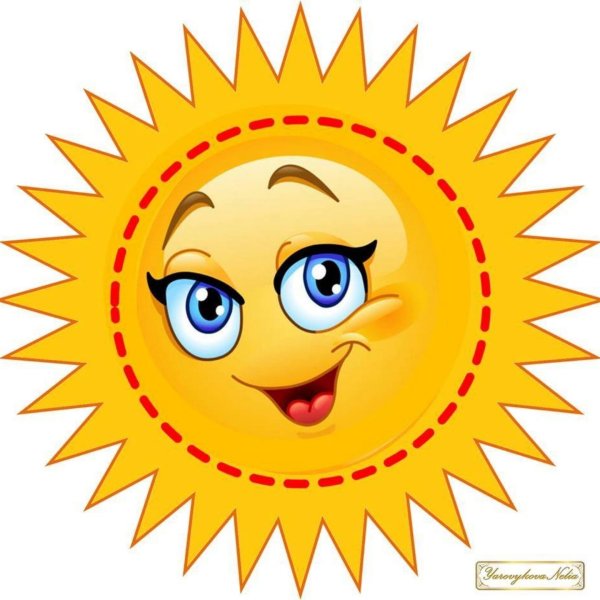 Солнышко печальное