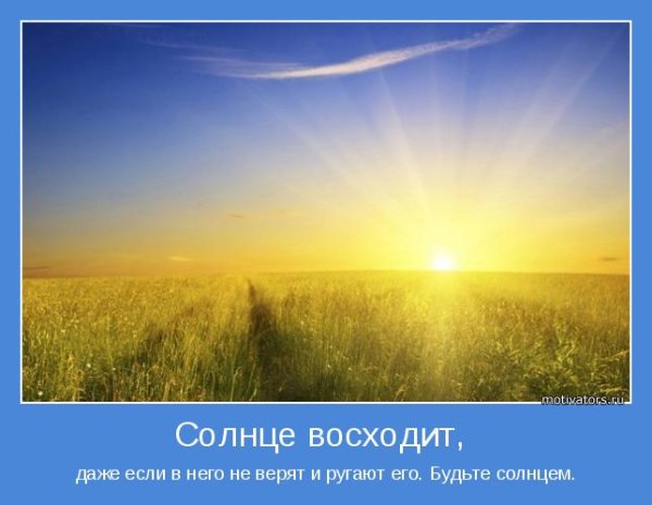 Солнечный день рисунок