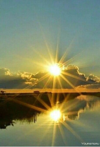 Утра доброго солнца ясного