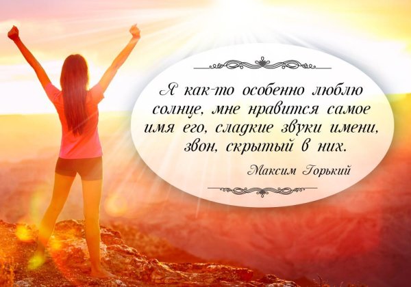 Стихи про рассвет