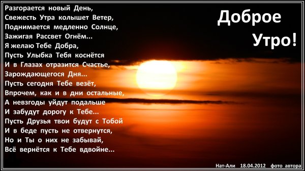 Ты солнце