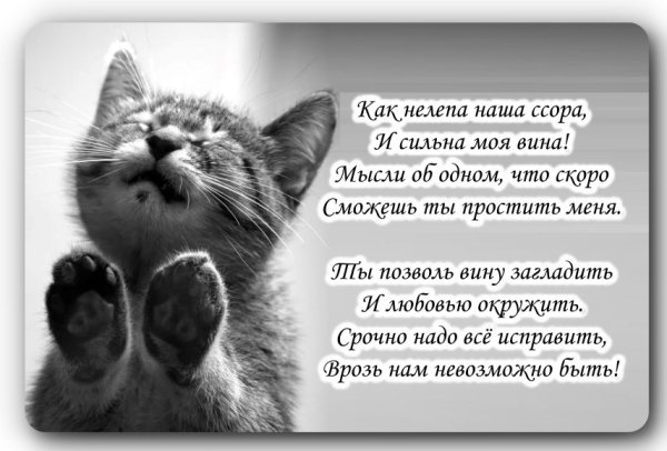 Прости картинки