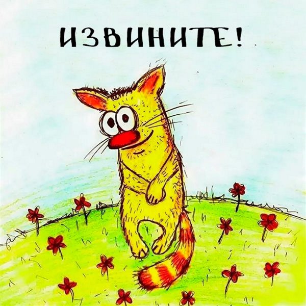 Прощание с любимым навсегда