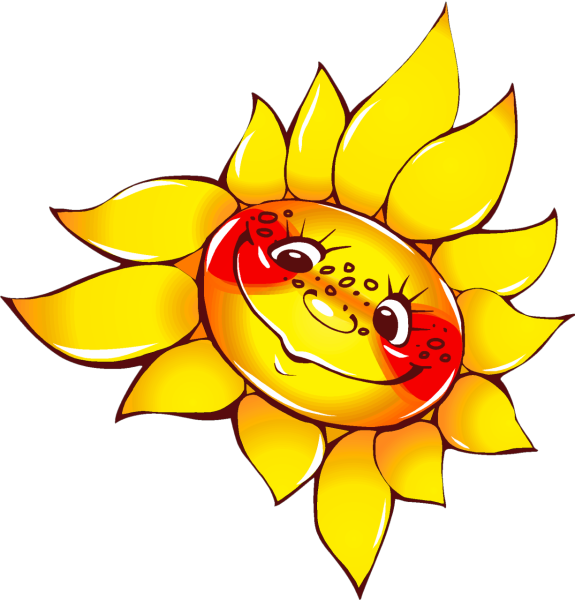 Солнышко с цветочком