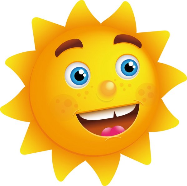 Солнце эмоции