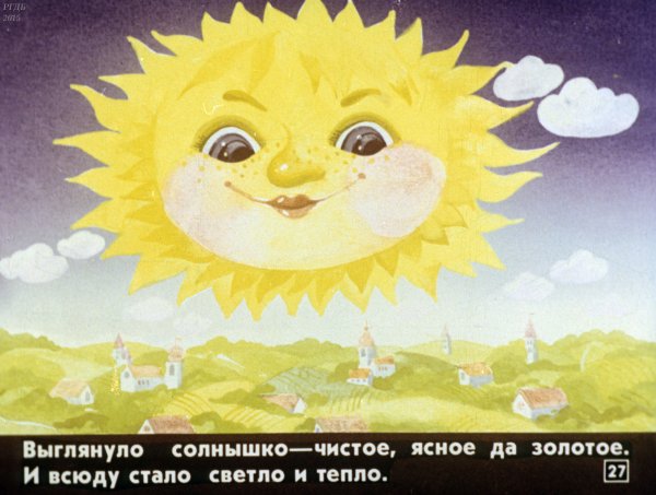 Рыжий рыжий конопатый 1971