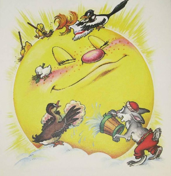 Сказочное солнце