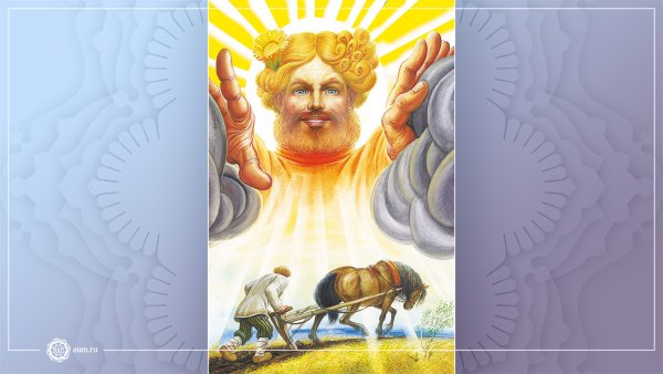 Ярило в славянской мифологии