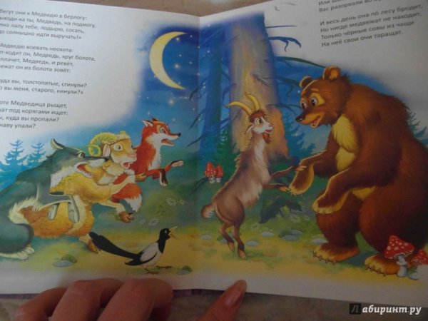 Крокодил Чуковский краденое солнце