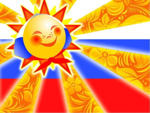 Флаг Северной Македонии