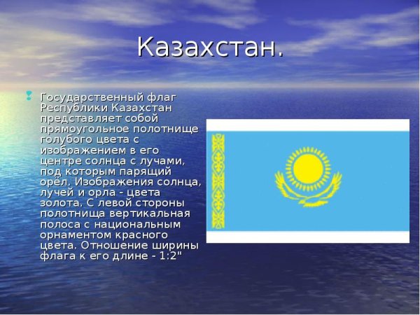 Государственный герб Кыргызской Республики