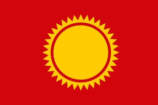 Флаг Аргентины