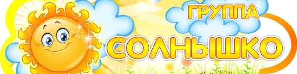 Солнце рисунок