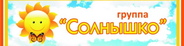 Солнце на белом фоне