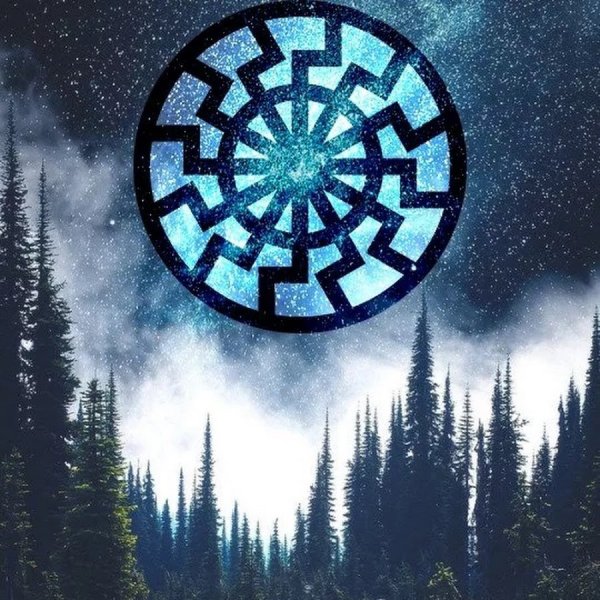 Черное солнце