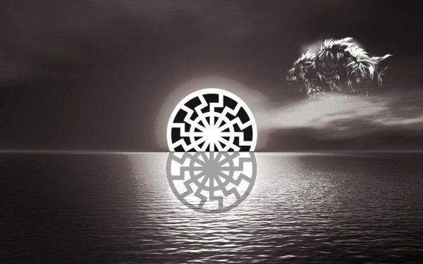 Черное солнце