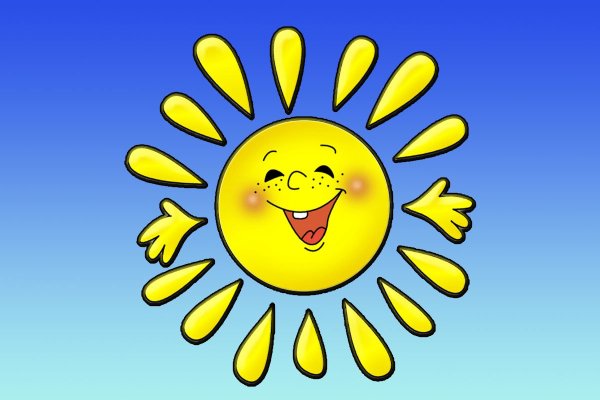 Солнышко на голубом фоне