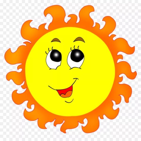 Доброе утро солнышко