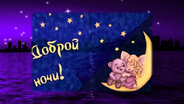 Сказочных снов мужчине