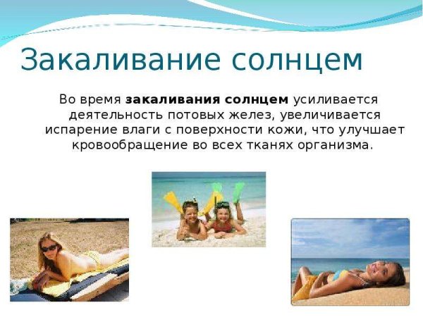 Смешные дети на море