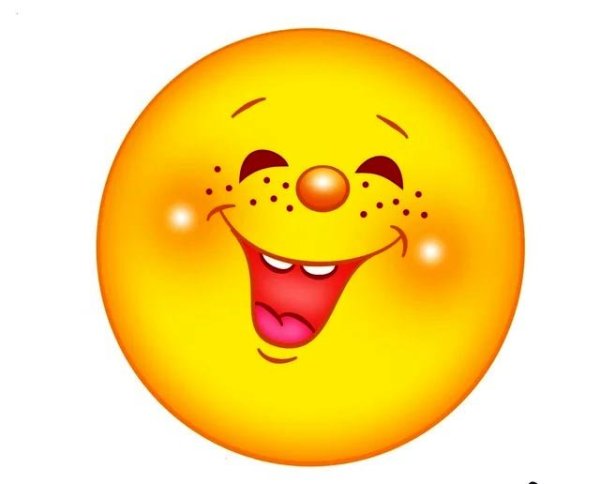 Солнце без лучиков