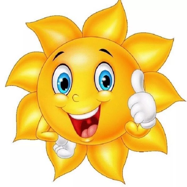 Солнышко картинка