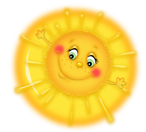 Солнце позитивное