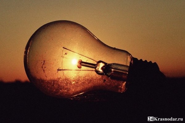 Лампочка гаснет