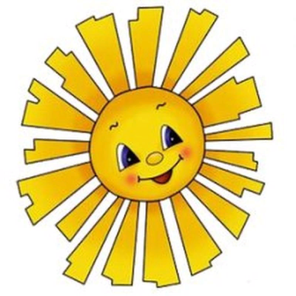 Изображение солнышка для детского сада