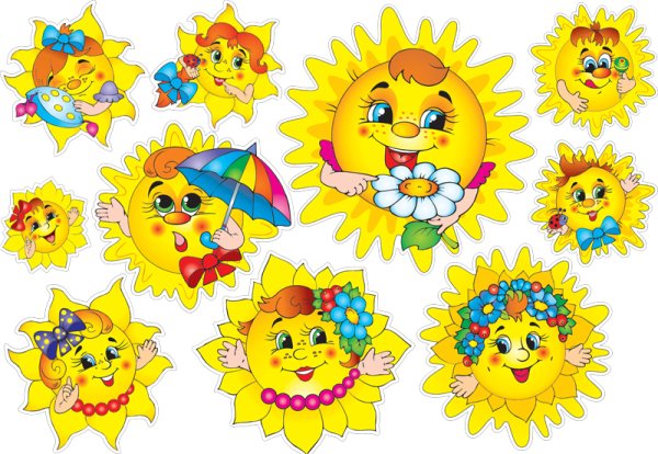 Солнце грустное и веселое