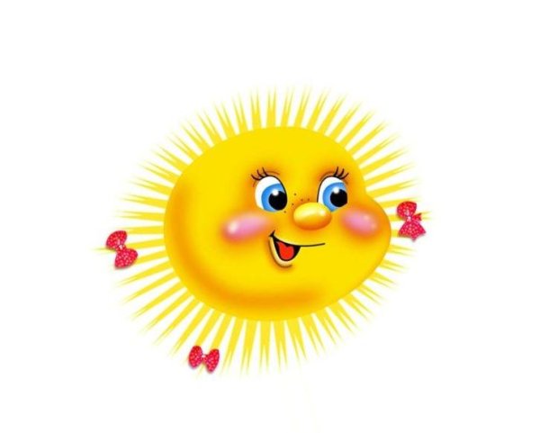 Эмблема солнышко