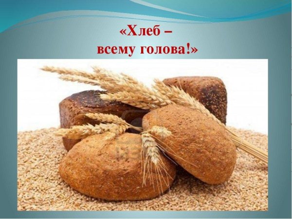 Штучные булочные изделия