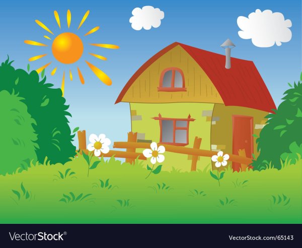 Домик и солнце