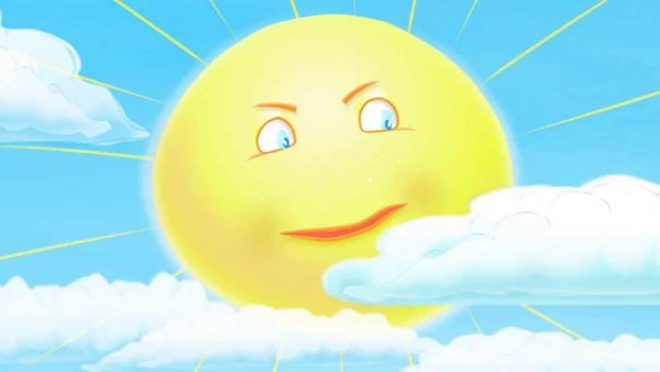 Дети солнца