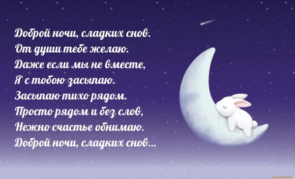 Детские рисунки Колыбельная
