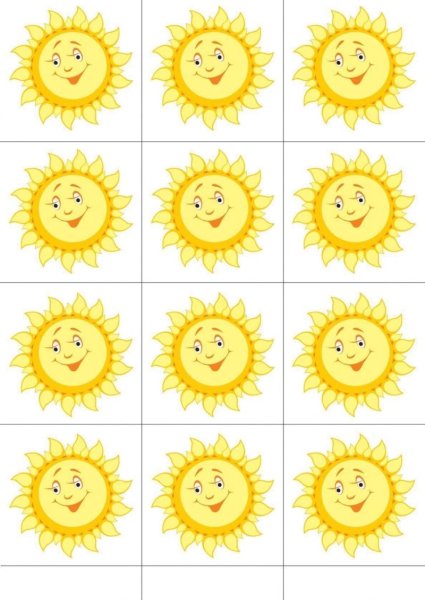 Солнце шаблон