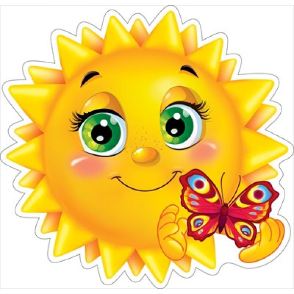 Эмблема солнышко