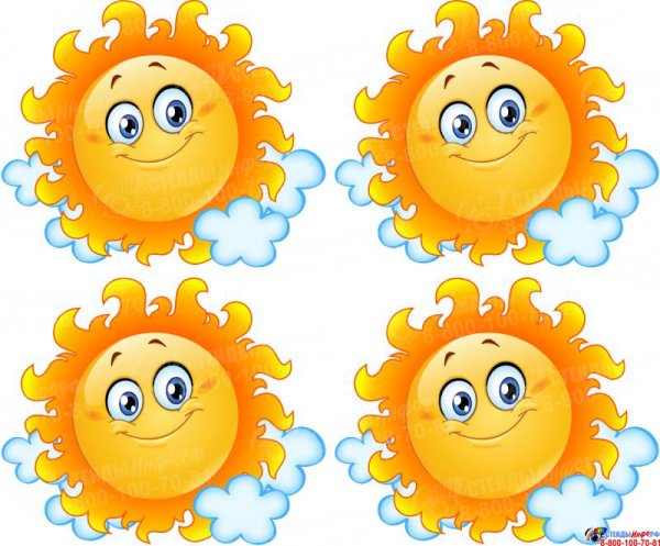 Солнышки на одном листе