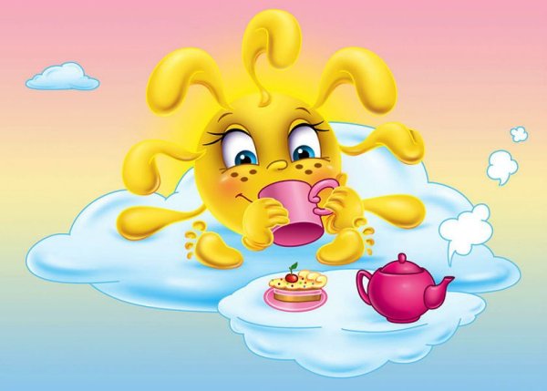 Доброе солнечное осеннее утро