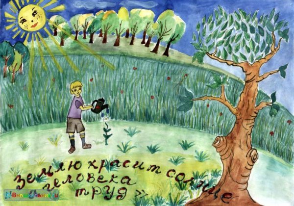 Землю красит