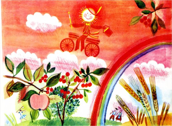 Землю красит солнце а человека труд