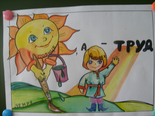 Раскраска лагерь для детей