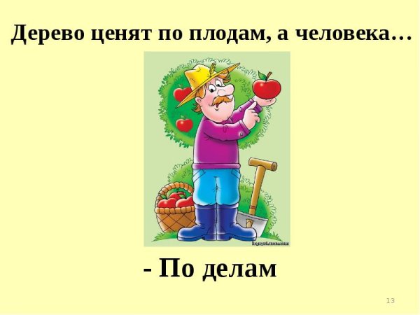 Солнышко с красками