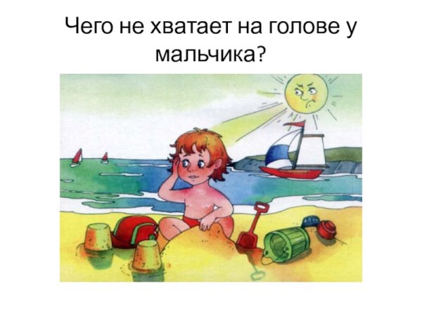 Солнце воздух и вода наши