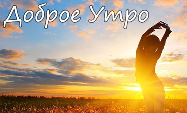 Море сияющее солнце