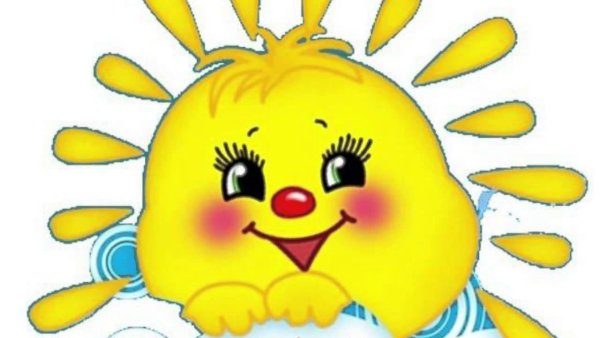 Детское солнышко