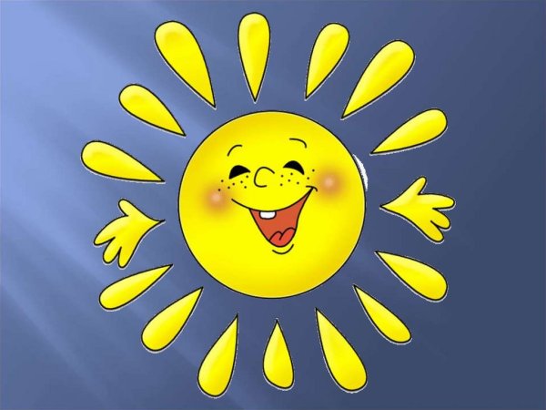 Солнце нарисованное