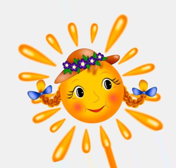 Детское солнышко