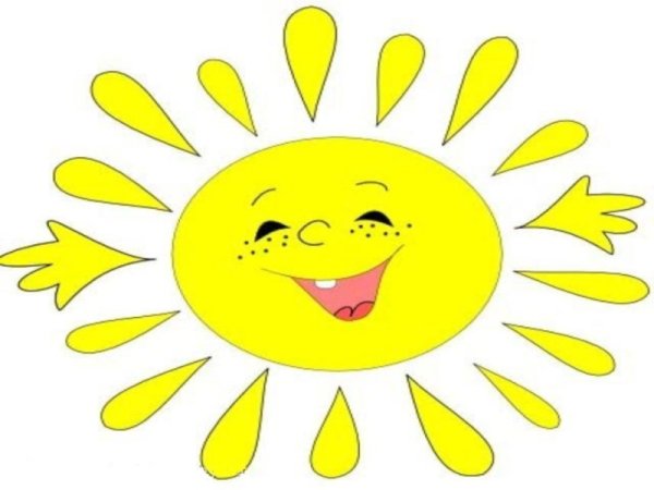 Красивое солнышко для детей
